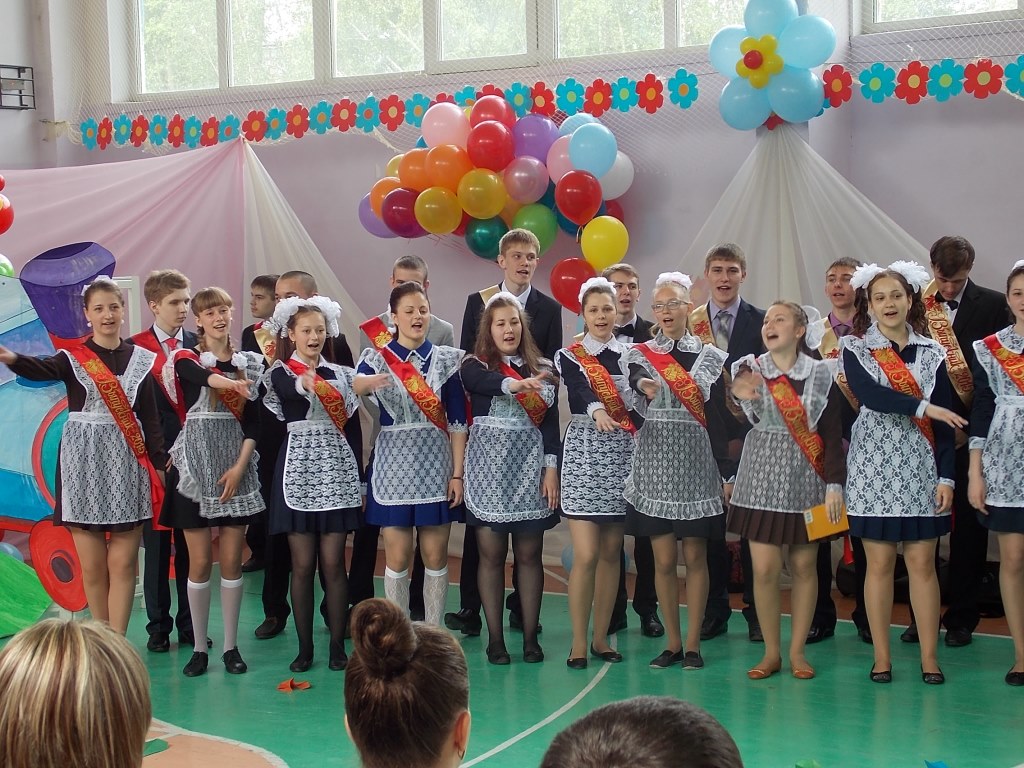 Когда будет последний звонок в 11 классе 2018 Когда будет последний звонок в 11 классе 2018