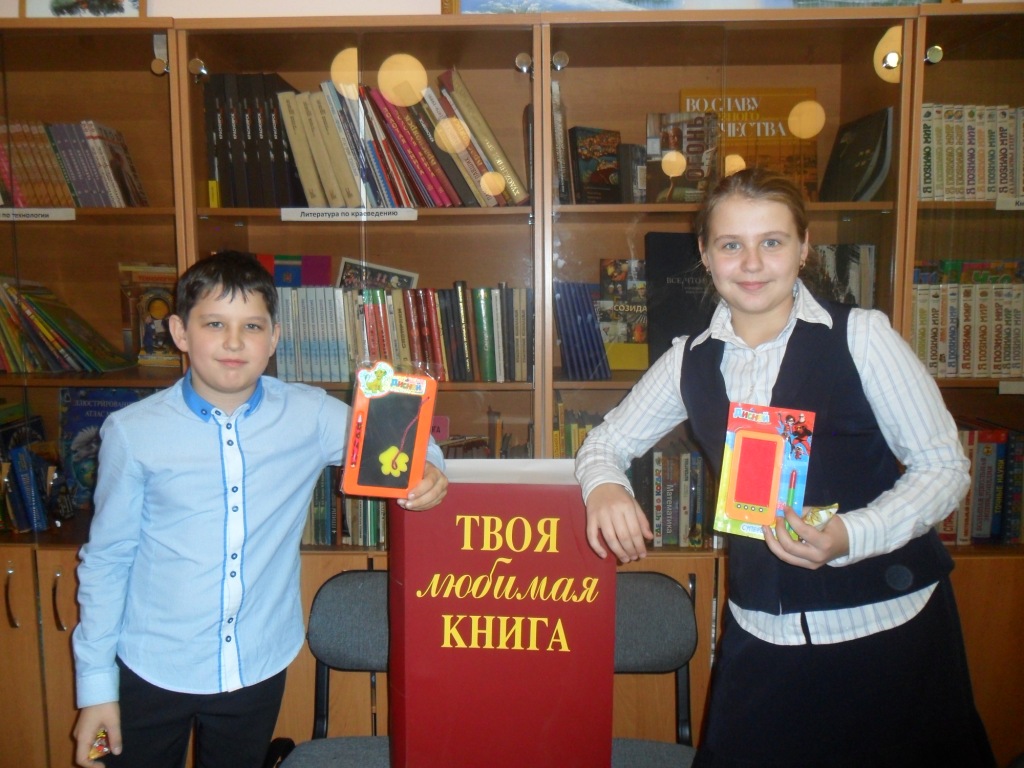 V. проведение двухэтапного конкурса методические рекомендации о Calamo - Играем-квест-в-библиотеке.-Методическая
